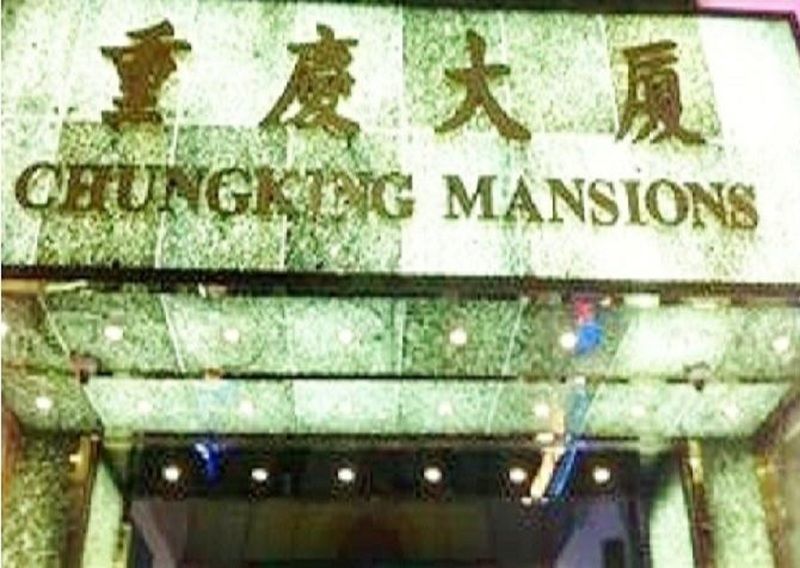 Las Vegas Guest House Hong Kong Extérieur photo