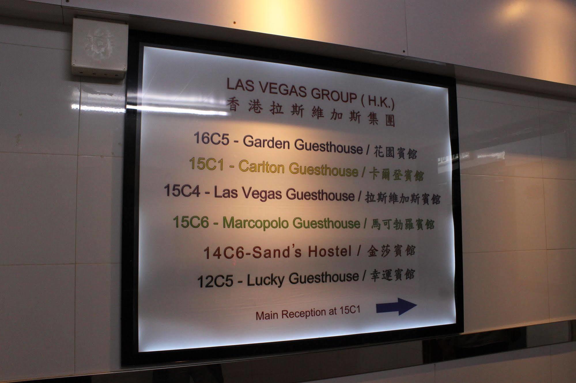 Las Vegas Guest House Hong Kong Extérieur photo